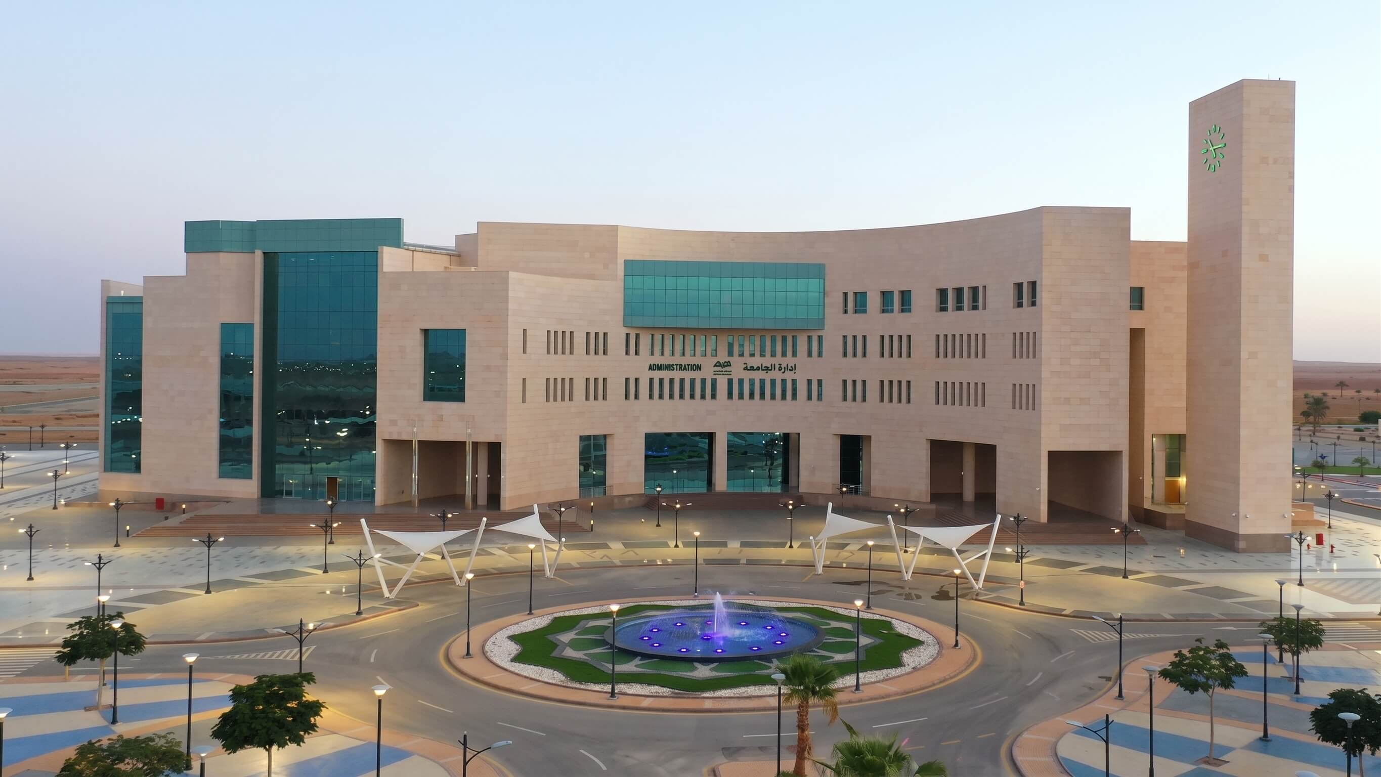 جامعة شقرا