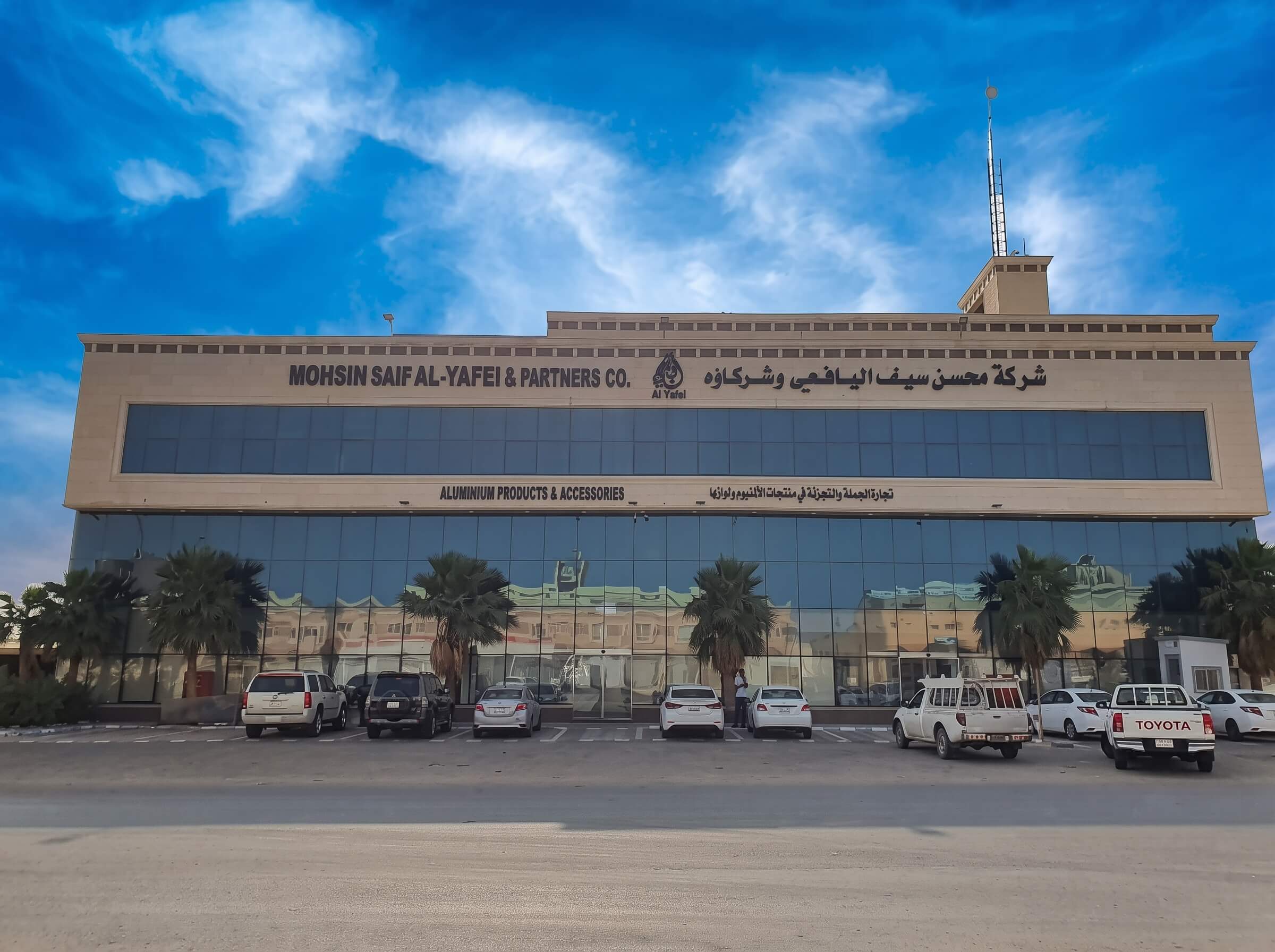 كلمة رئيس مجلس الإدارة